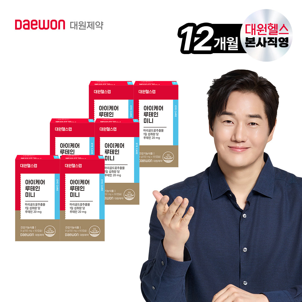Daewon Health Eye Care Lutein Mini 12-Month Supply (Capsules)