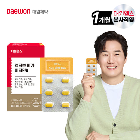 Daewon Health Active Mega Vitamin B Complex 1 Month Supply