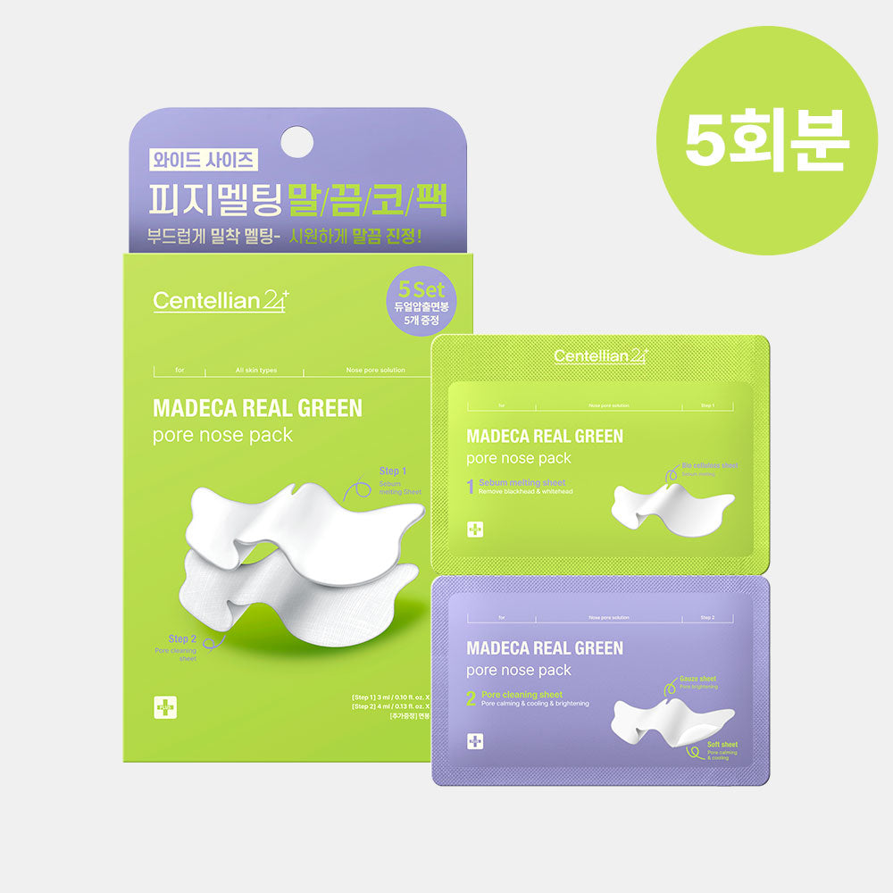 Centellian24 Madeca Real Green Pore Nose Pack (5 sheets)