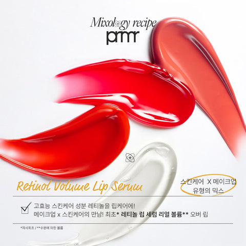 Primera Retinol Volume Lip Serum 12g