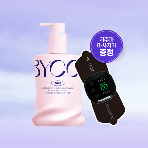 Bycolor Tune Body Lotion 450ml + Massager Set
