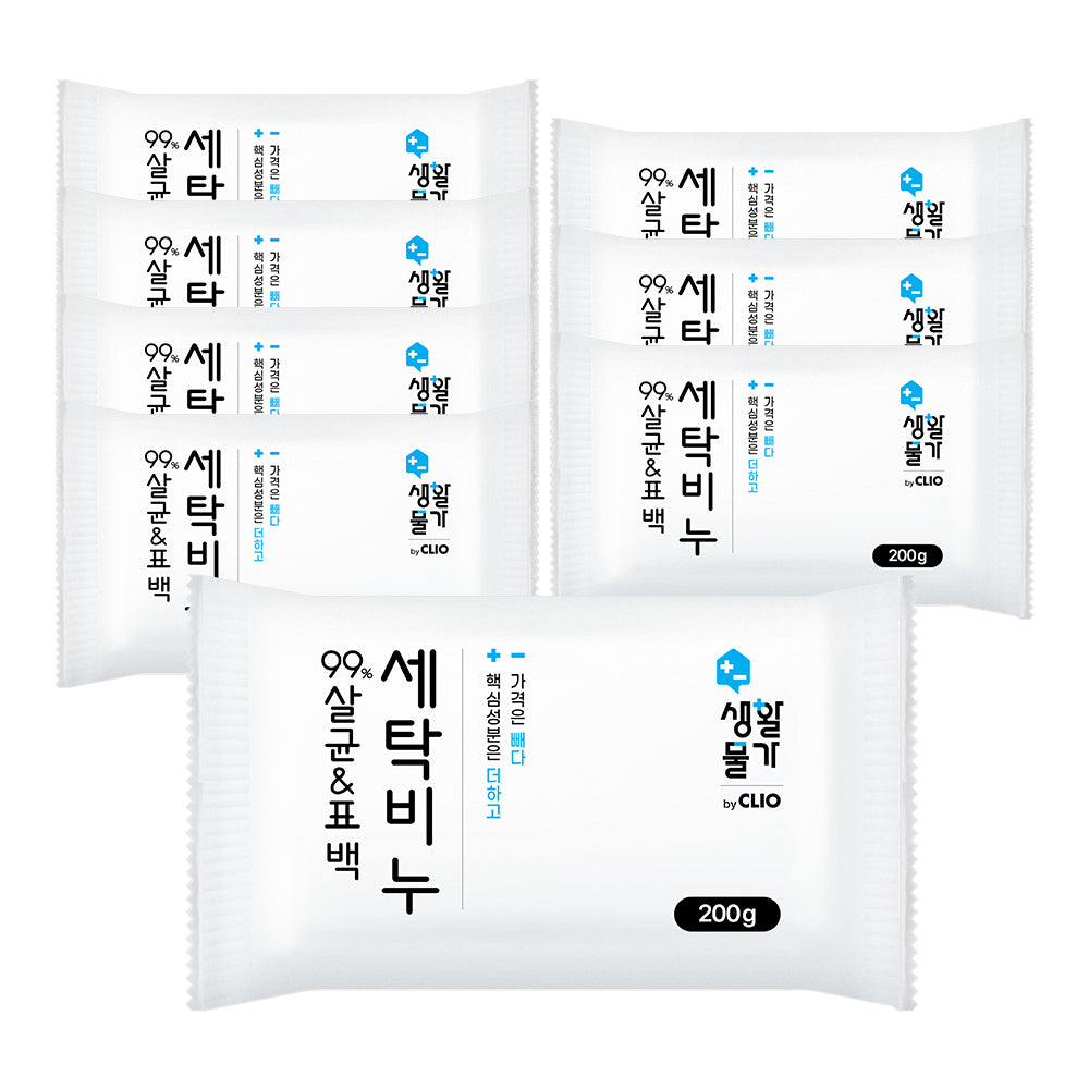 Clio Saenghwal Mulga 99% Germ-Reducing & Whitening Laundry Soap (200g) - 4 Bars x 2 Packs
