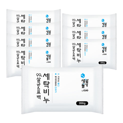 Clio Saenghwal Mulga 99% Germ-Reducing & Whitening Laundry Soap (200g) - 4 Bars x 2 Packs
