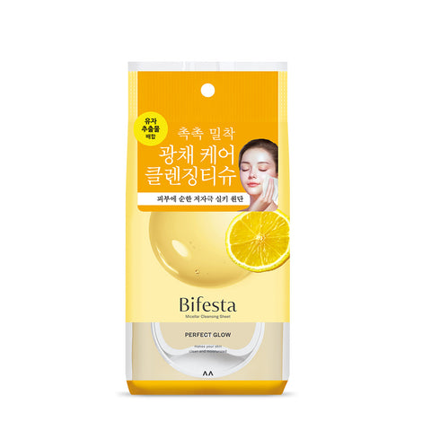Bifesta Cleansing Wipes 46 Sheets (3 Pack)