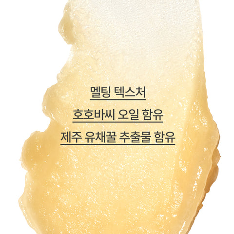 Innisfree Canola Honey Lip Balm 3.5g (2 Pack)