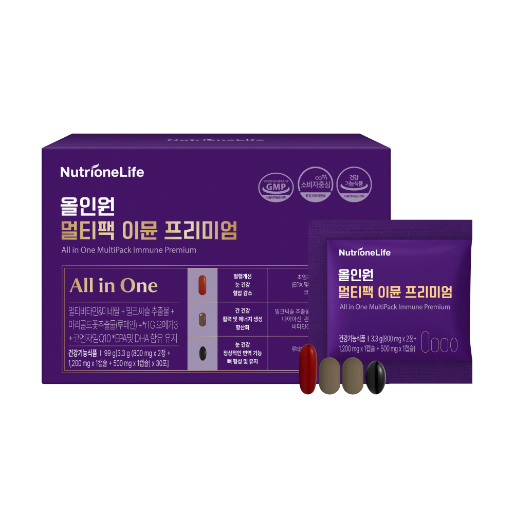 Nutrione All-in-One Multi Pack Immune Premium 30 Sachets (1 Box)