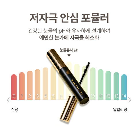 Marshique Enriched Black Tinting Lash Serum 7.5ml - Vegan, Post-Perm/Extension Care