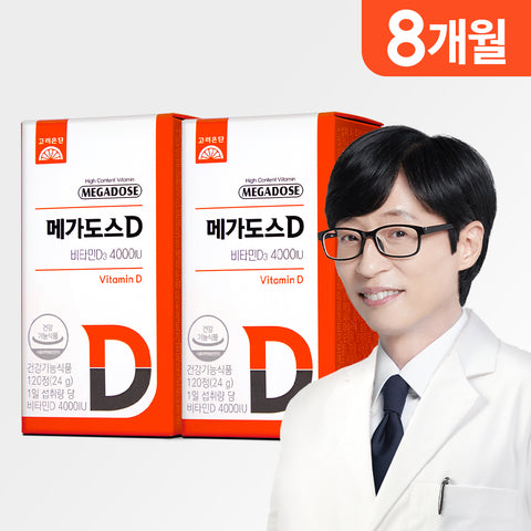Koreaeundan MegaDose D Vitamin D3 4000 IU 120 Tablets (2 Pack) (8-Month Supply)