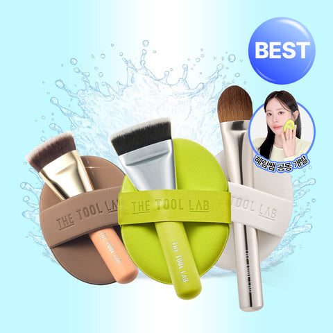 The Tool Lab Fitting Duo (Brush + Puff) 6 Options