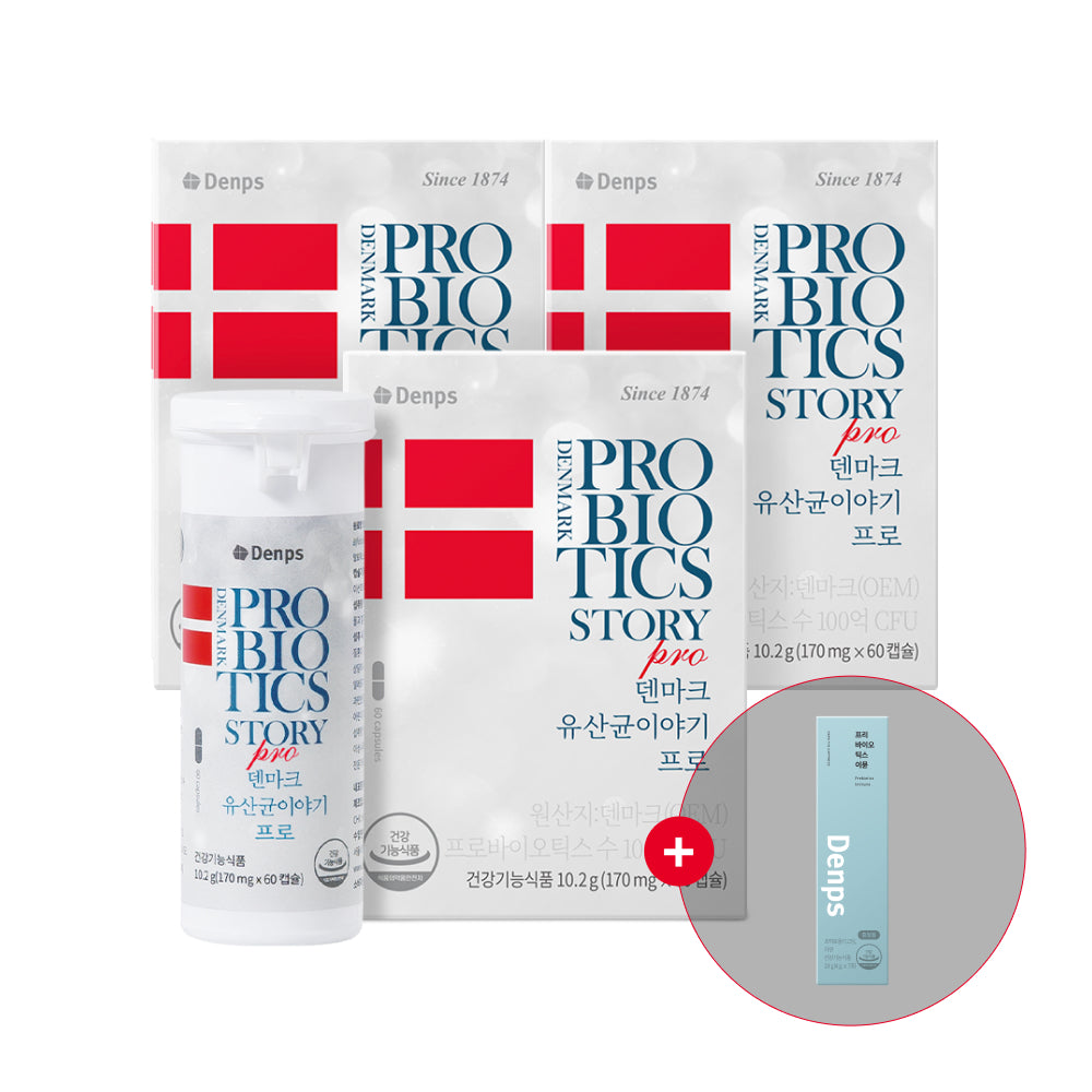 Denps Denmark Probiotics Story Pro 170mg x 60 Capsules (3 Pack)