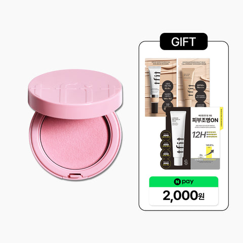TFIT Pluffy Velvet Cushion Blush 4G