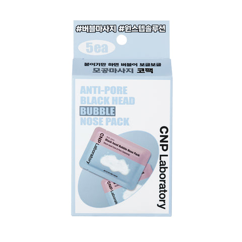 CNP Anti-Pore Blackhead Bubble Pack (5 sheets)