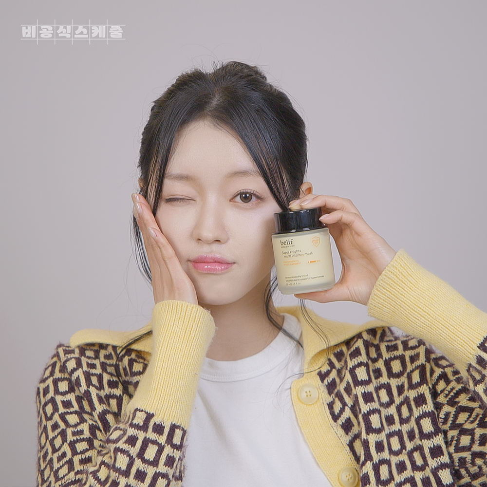 belif Supernights Multi Vitamin Mask 75 ml