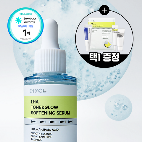 HYCL LAHA Tone & Glow Softening Serum 30ml