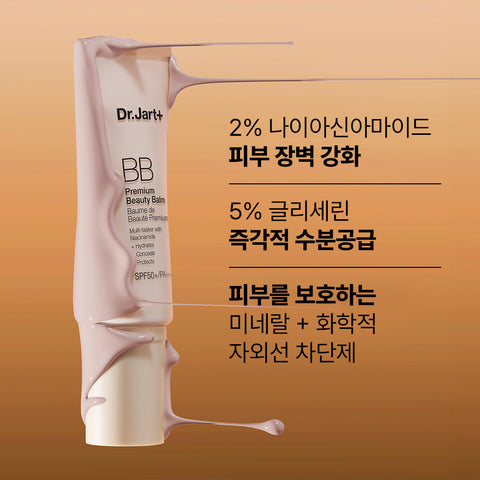 Dr.Jart+ The Makeup Premium Beauty Balm 01 Fair-Light 40ml