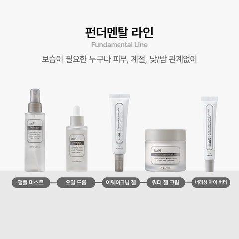 Dear Klairs Fundamental Nourishing Eye Butter 20g