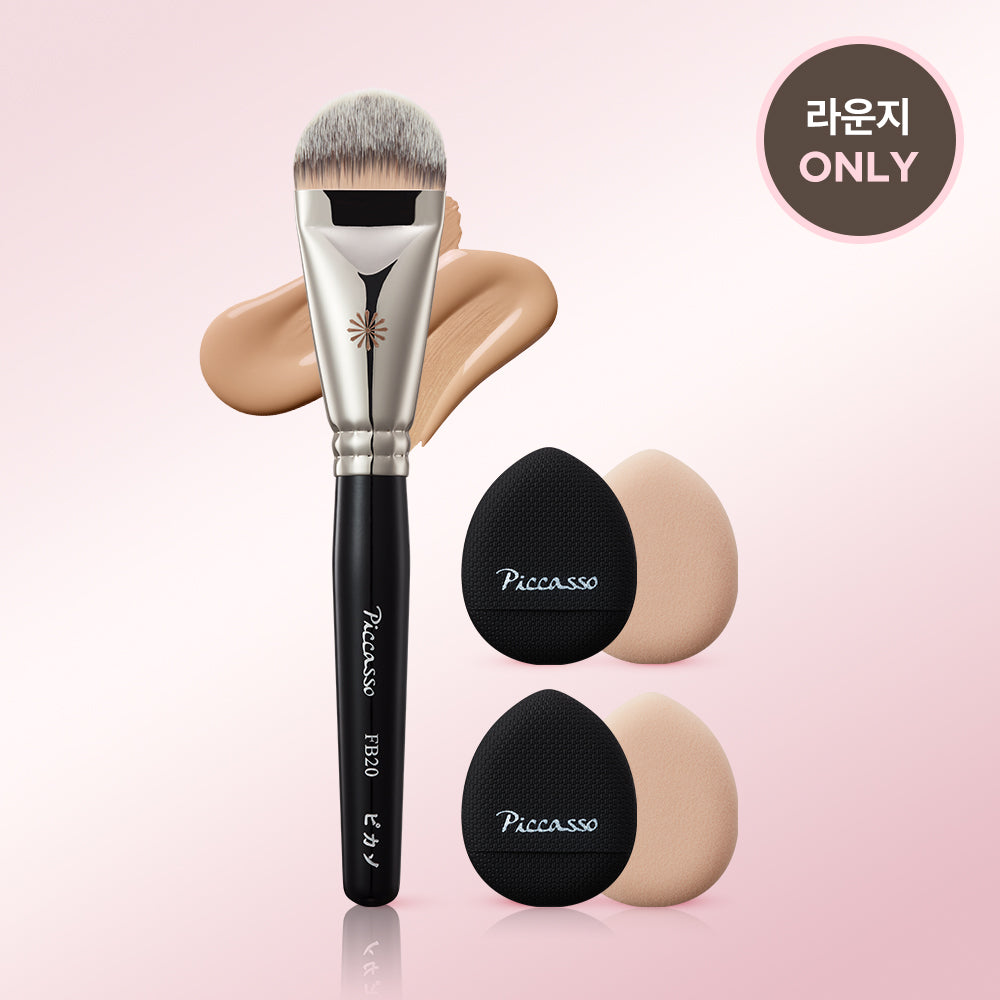 Picasso FB20 Foundation (Includes 4 Micro Puffs)