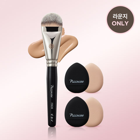 Picasso FB20 Foundation (Includes 4 Micro Puffs)