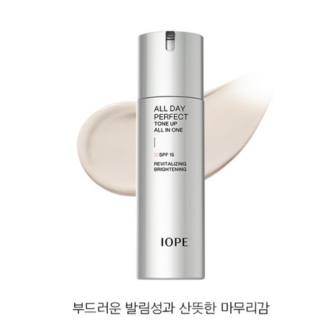 IOPE Men All Day Perfect Tone-up All-in-One 120ml
