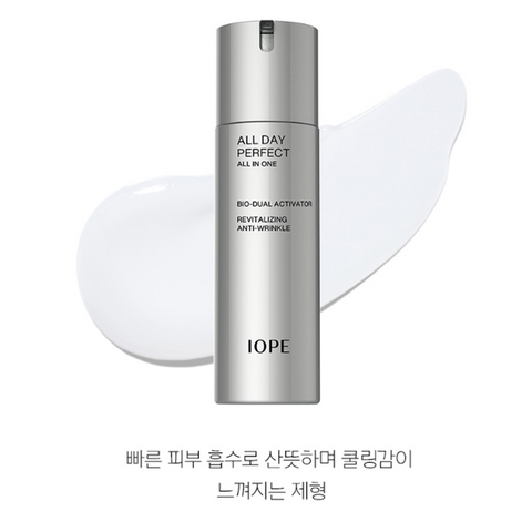 IOPE Men All Day Perfect All-in-One 120ml