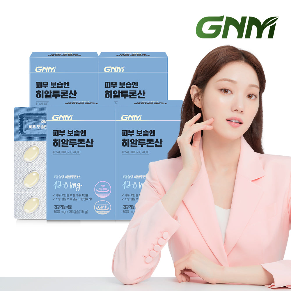 GNM Hyaluronic Acid for Skin Moisture (4 Pack)