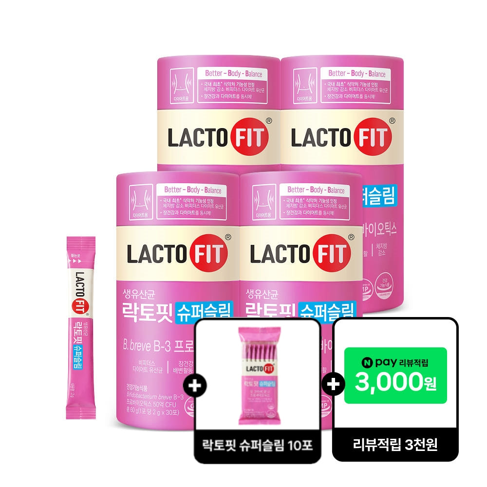 Chongkundang LactoFit Super Slim 30 Sticks x4 (+10 Free)