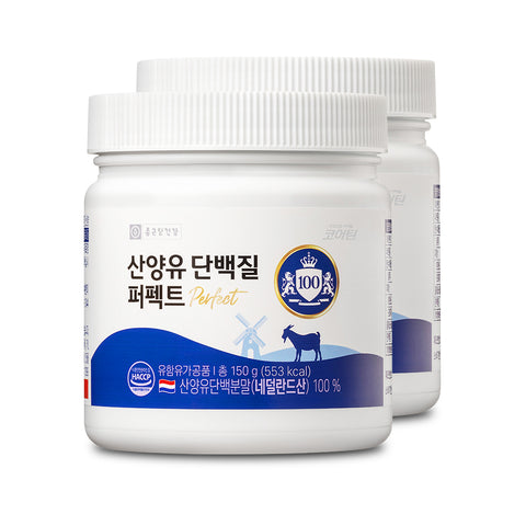 Chongkundang Health Goat Milk Protein Perfect (2 Pack)