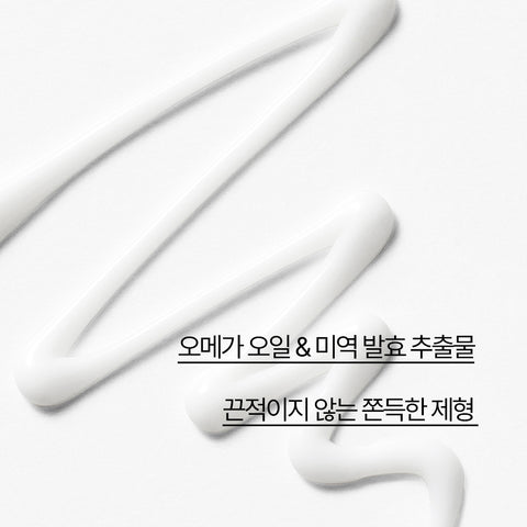 Innisfree Wrinkle Science Spot Treatment 40ml