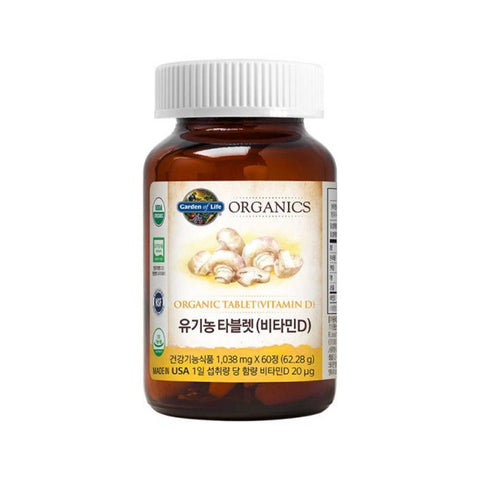 JungKwanJang Garden of Life Organic Vitamin D 1038 mg x 60 Tablets (62.28 g)
