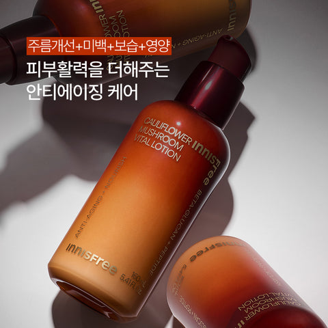 Innisfree Flower Mushroom Vital Lotion 160ml