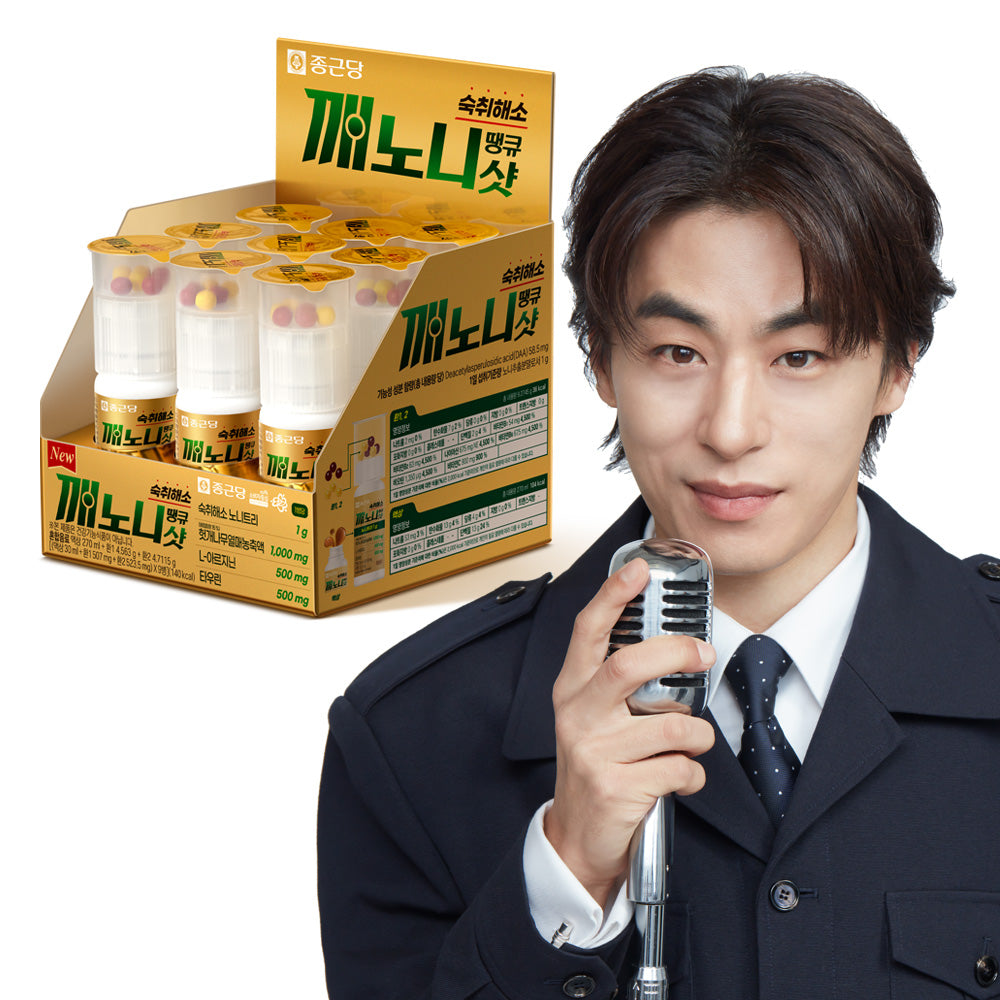 Chongkundang Kkaenoni Thank You Shot Hangover Relief Liquid 270ml + Tablets 9.2745g (9 bottles)