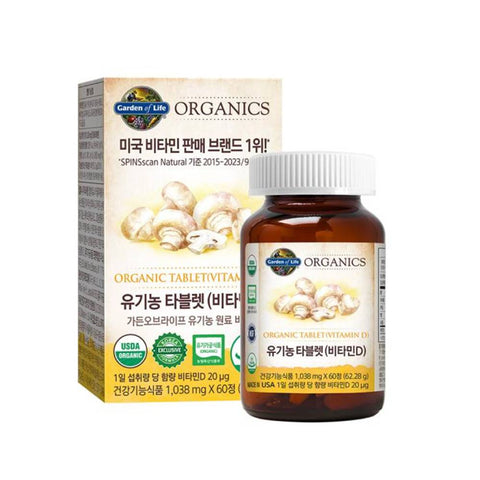 JungKwanJang Garden of Life Organic Vitamin D 1038 mg x 60 Tablets (62.28 g)