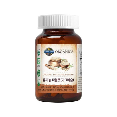 JungKwanJang Garden of Life Organic Magnesium Tablets (141.69 g 1476 mg x 96 Tablets)