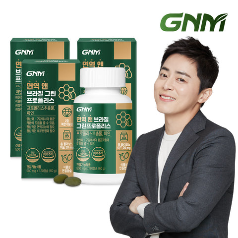 GNM Immunity & Brazilian Green Propolis 120 Capsules x 3 Bottles / Zinc (6 Month)