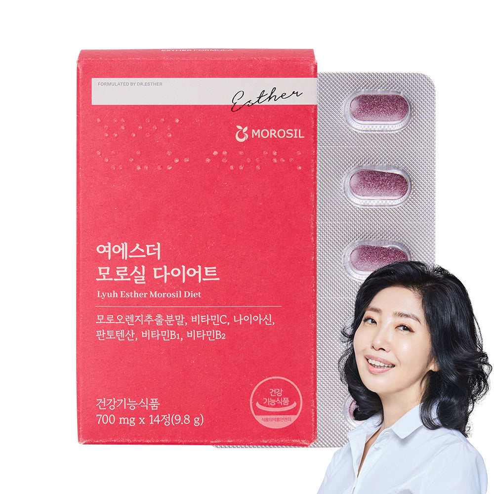 Esther Formula Dr. Esther MoroSil Diet C3G 2.2mg Moro Orange 2-Week Supply (1 Box)