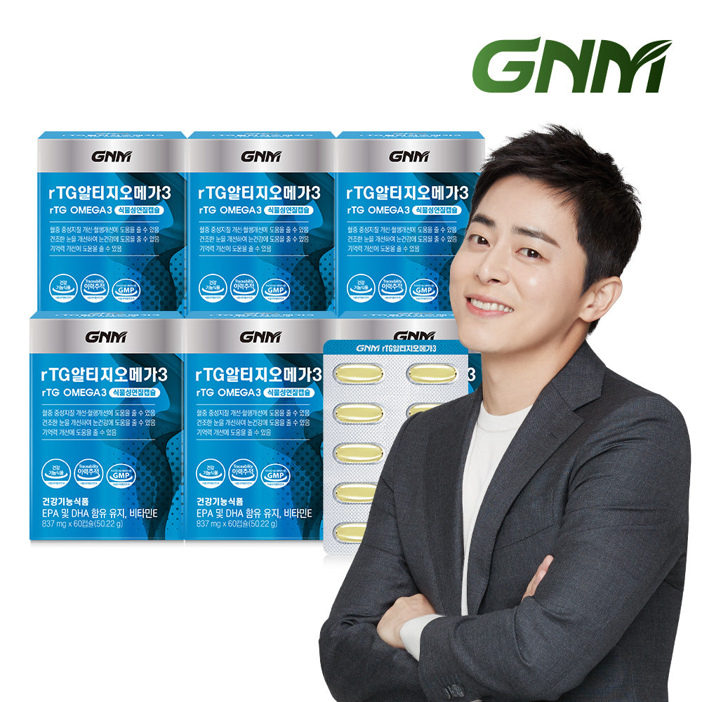 GNM rTG Omega-3 60 Capsules x 6 Boxes (6 Month)