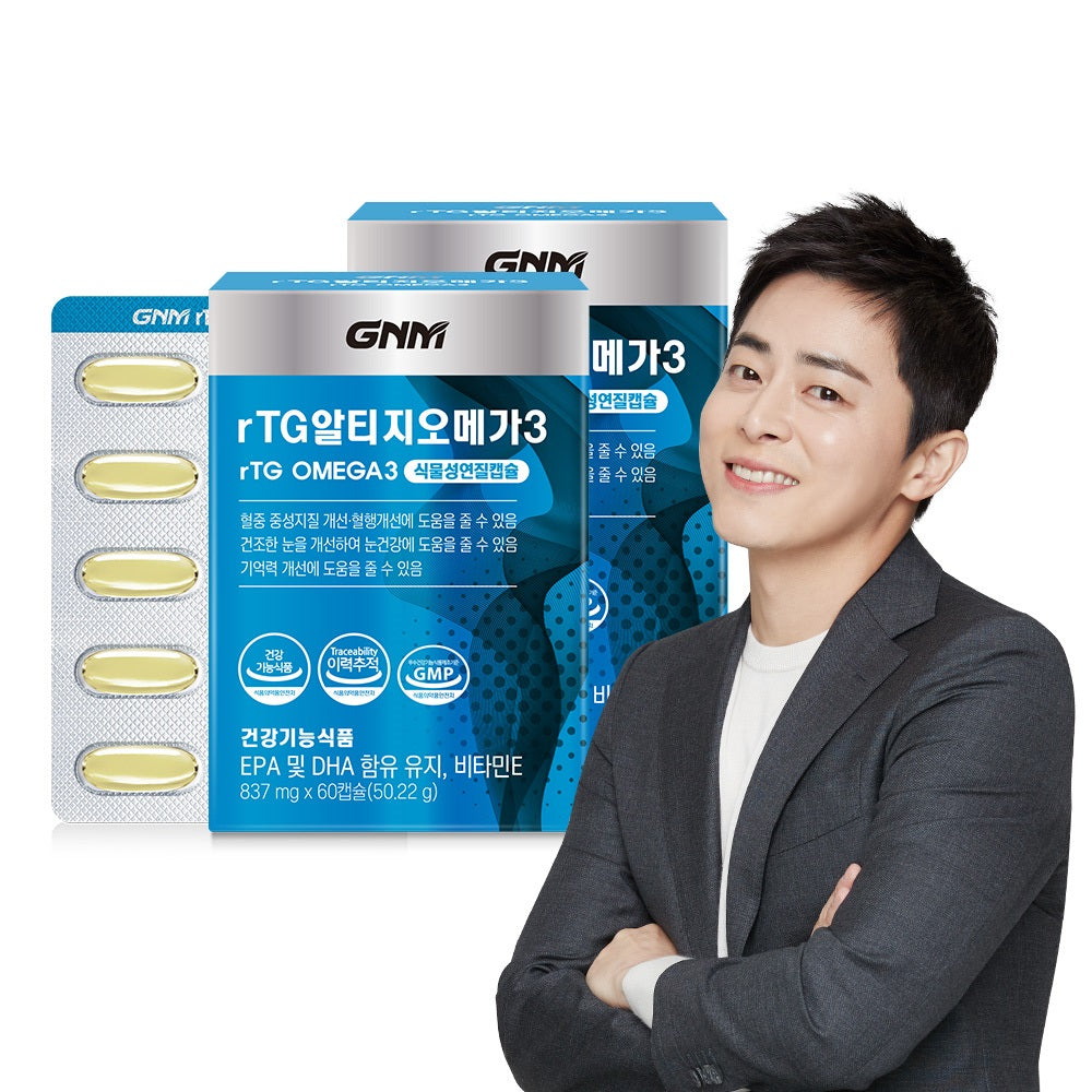 GNM rTG Omega-3 60 Capsules (2 Pack) EPA+DHA 1,000 mg/day