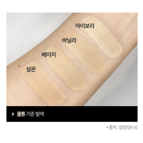 Luna Pot Concealer 7g