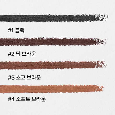 Innisfree Simple Label Waterproof Pencil Liner 0.1g
