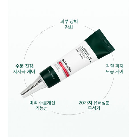 3W CLINIC AHA BHA PHA Revital Real Spot Cream 30ml explain | Soonsu Beauty