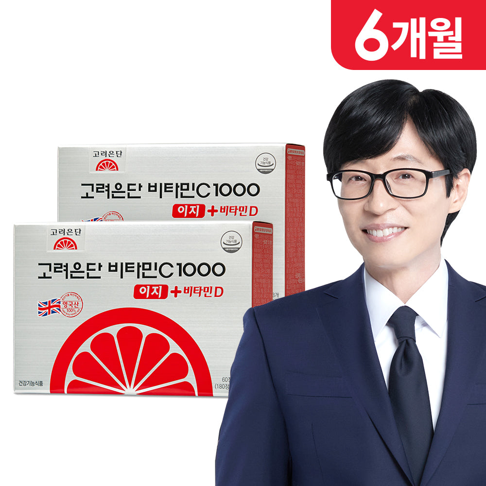 Koreaeundan Vitamin C 1000 Easy + Vitamin D 600mg x 180 Tablets (2 Pack) (6 Months)