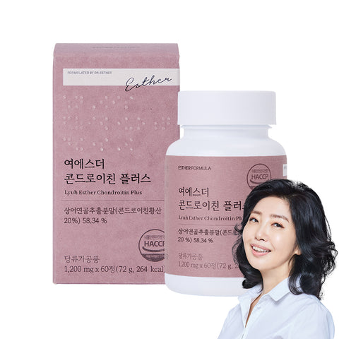 Esther Formula Chondroitin 100% Shark Cartilage Extract Powder (Salmon Nose Cartilage Boswellia NAG)