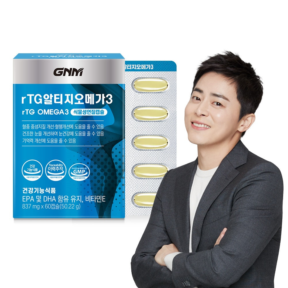 GNM rTG Omega-3 60 Capsules (1 Pack)