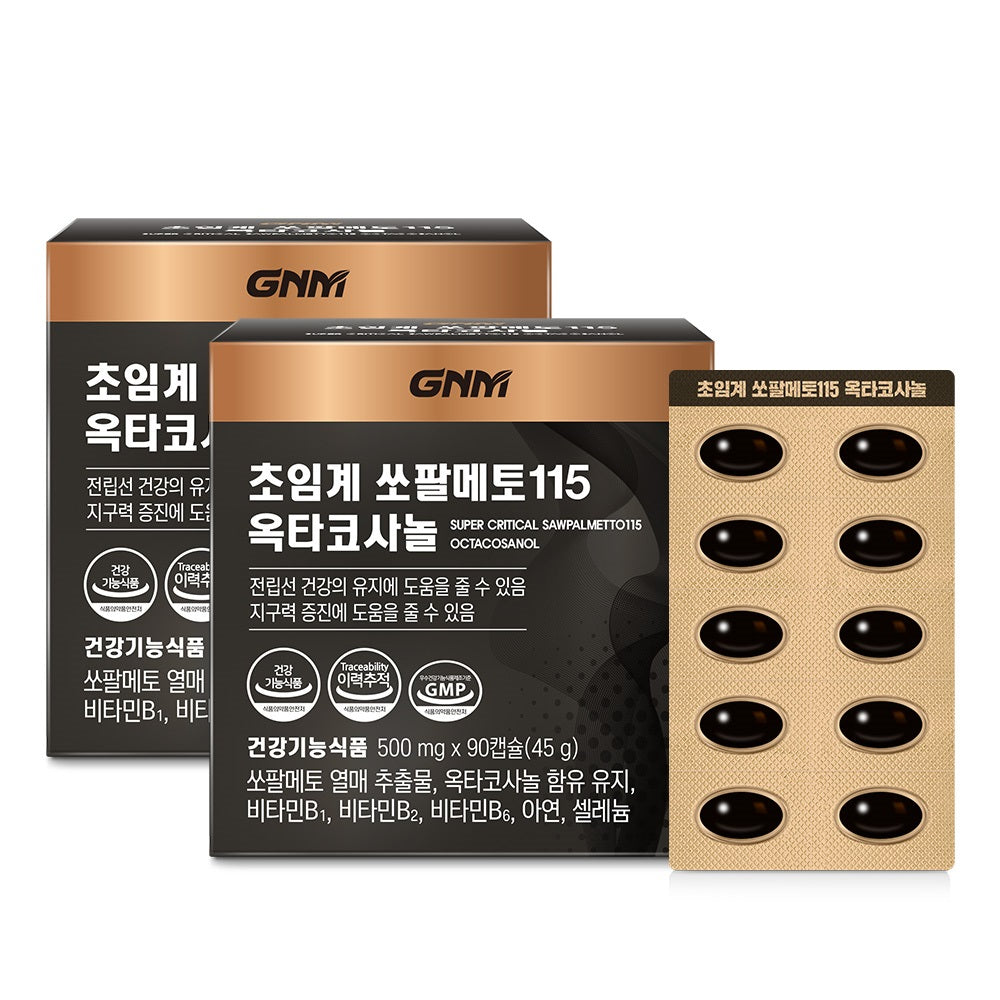 GNM Supercritical Saw Palmetto 115 Octacosanol (2 Pack) (6 Month)