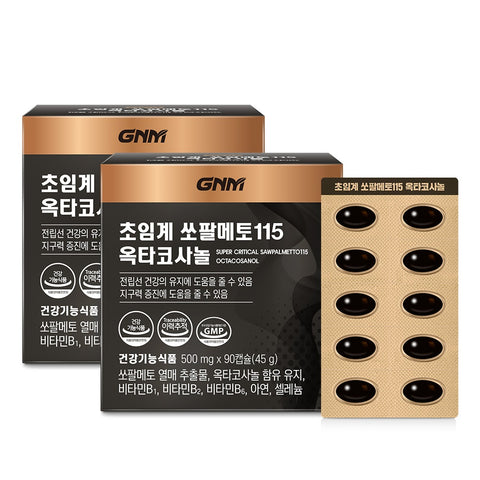 GNM Supercritical Saw Palmetto 115 Octacosanol (2 Pack) (6 Month)