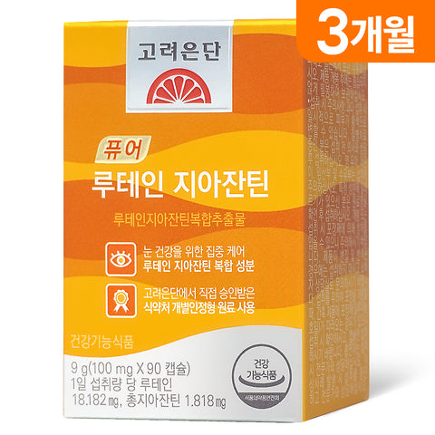 Koreaeundan Pure Lutein & Zeaxanthin 90 Capsules (1 Pack 3-Month Supply)