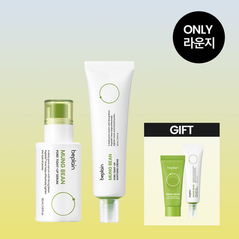 Beplain Mung Bean Pore Tight-Up Serum 30ml + Soothing Cream 60ml 2-Piece Set