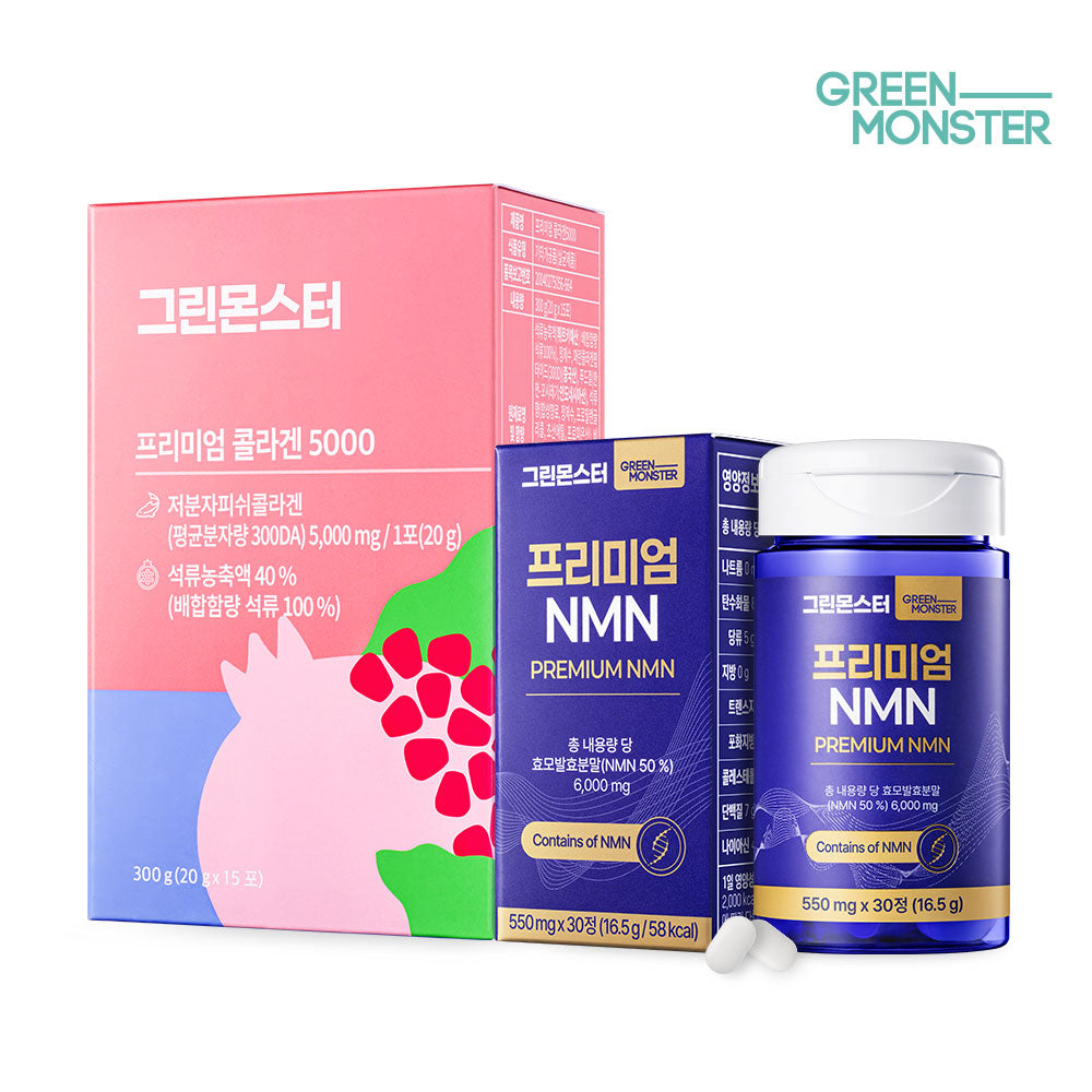 Green Monster Slow-Aging Set Premium NMN + Premium Pomegranate Collagen 5000