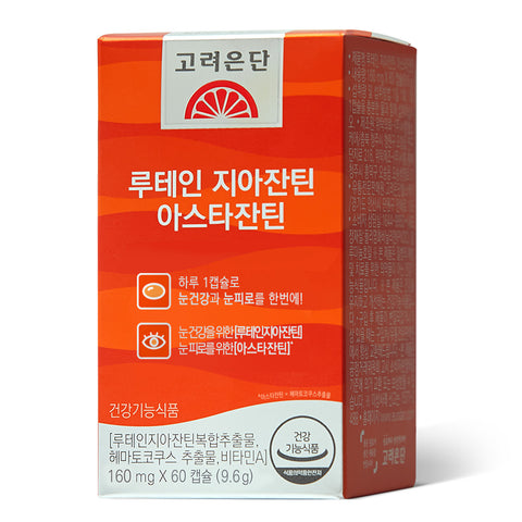 Koreaeundan Lutein Zeaxanthin Astaxanthin 160mg x 60 Capsules (2-month supply)