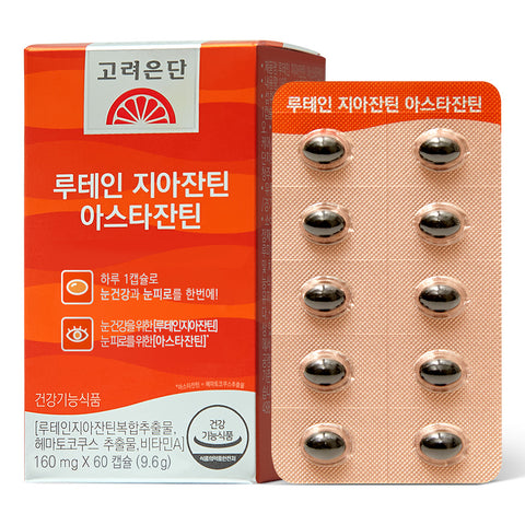 Koreaeundan Lutein Zeaxanthin & Astaxanthin 60 Capsules (3 Pack) (6-Month Supply)